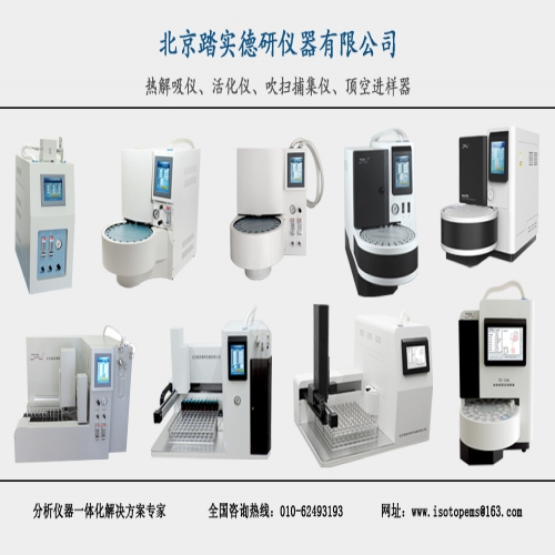 北京踏實(shí)邀請您出席9.22-9.24《室內(nèi)空氣質(zhì)量標(biāo)準(zhǔn)》（GB/T 18883-2022）解讀分析培訓(xùn)班！